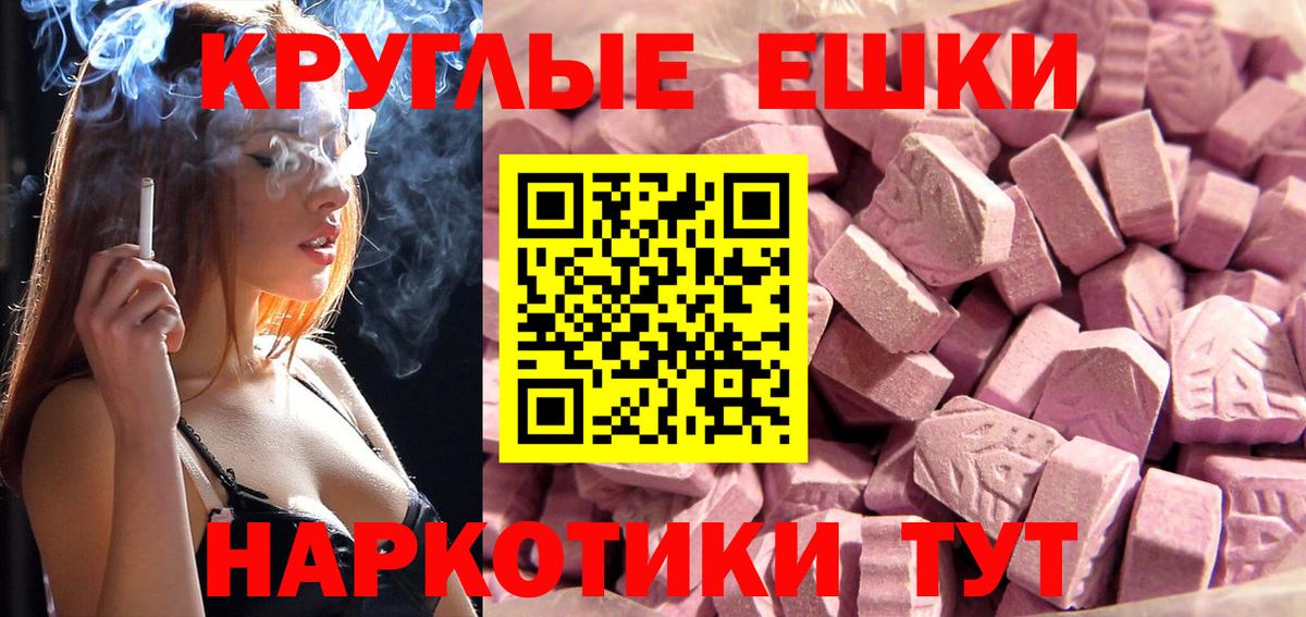 Экстази Дубай  Ecstasy  Калининград  Вход с VPN 