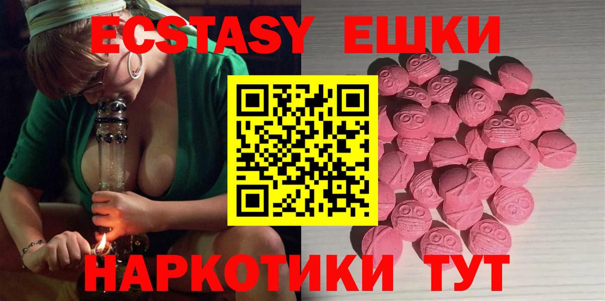 МЕТАМФЕТАМИН  НБОМе  Марихуана  MDMA  Меф кристаллы  ГАШИШ  Калининград  Вход с VPN  Марихуана 