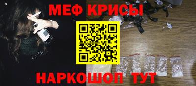 2c-b Чебаркуль