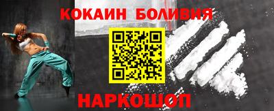 молекула духа Кулебаки