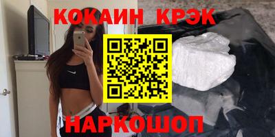 молекула духа Кулебаки