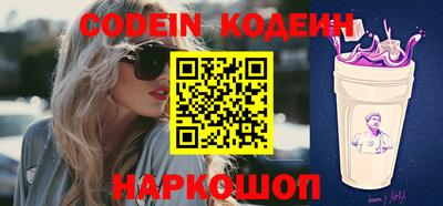 молекула духа Кулебаки
