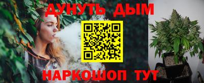 дистиллят марихуана Кумертау