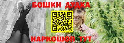 дистиллят марихуана Кумертау