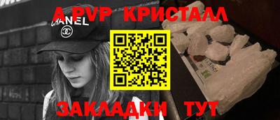 молекула духа Кулебаки