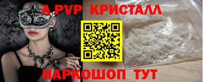 экстази Кунгур