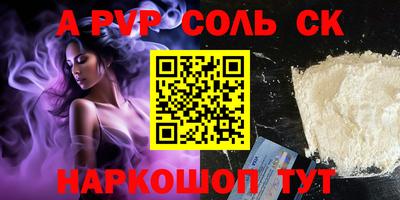 молекула духа Кулебаки