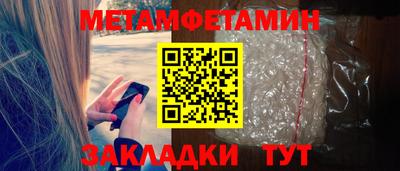 экстази Кунгур