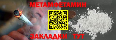 молекула духа Кулебаки