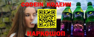 молекула духа Кулебаки