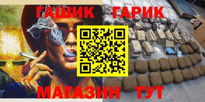 молекула духа Кулебаки