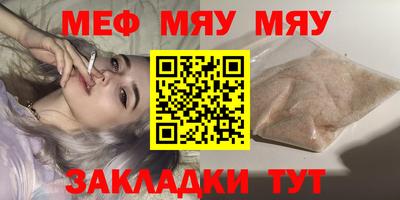экстази Кунгур