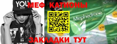 молекула духа Кулебаки