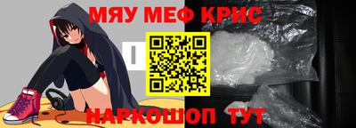 молекула духа Кулебаки