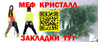 экстази Кунгур