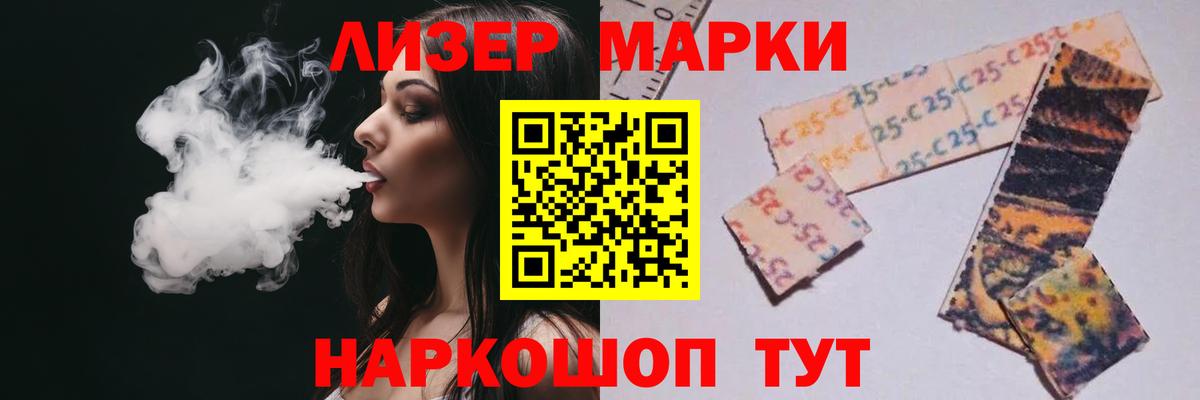 Лсд 25 экстази кислота Калининград