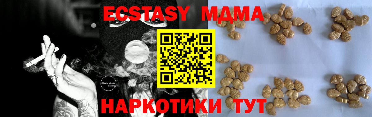 Меф мяу мяу Калининград
